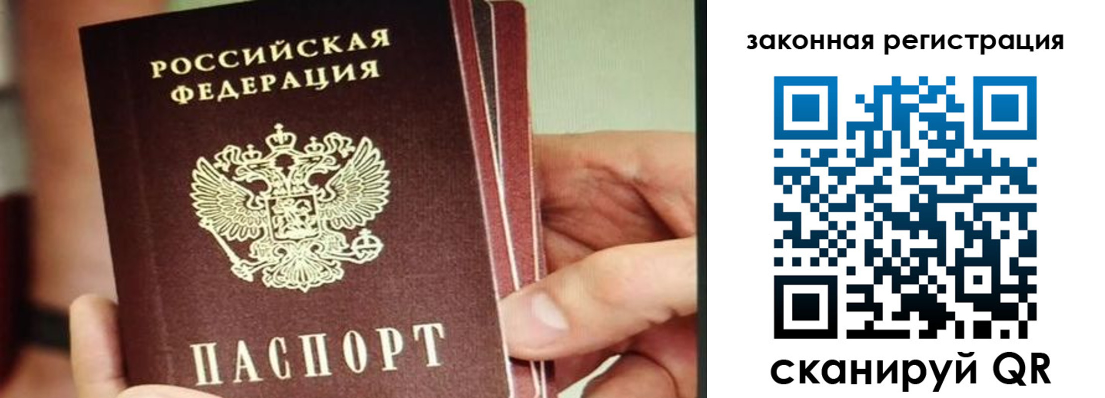 миграционный учет в Кировской области