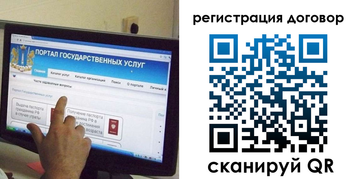 прописка в Кировской области