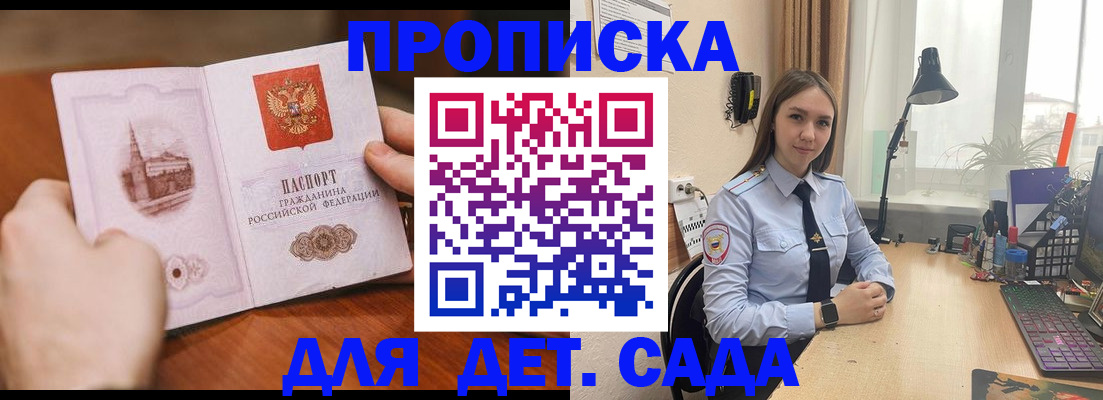 найти адрес прописки в Кировской области