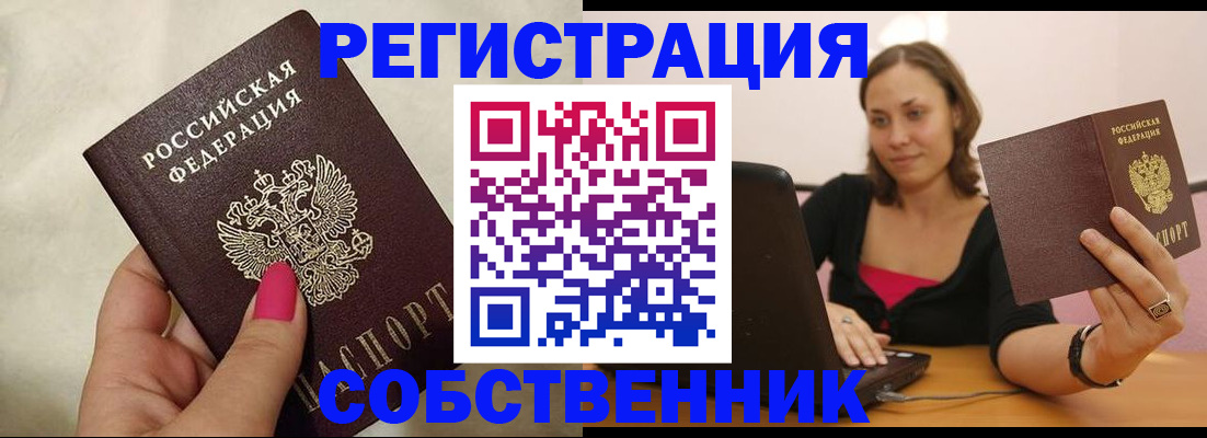 найти адрес прописки в Кировской области