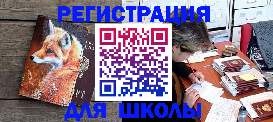 где прописаться в Кировской области